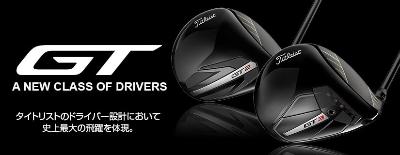 ヨドバシ.com - Titleist タイトリスト 通販【全品無料配達】