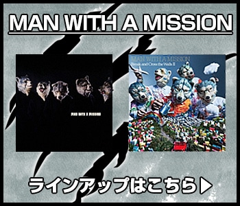 MAN WITH A MISSION