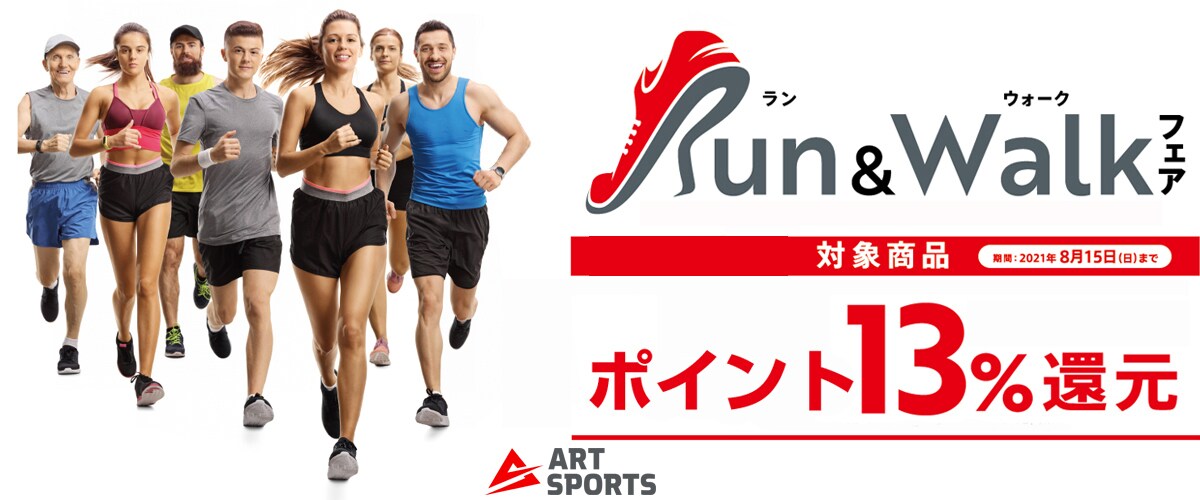 run