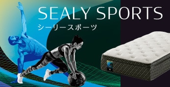 シーリースポーツ
