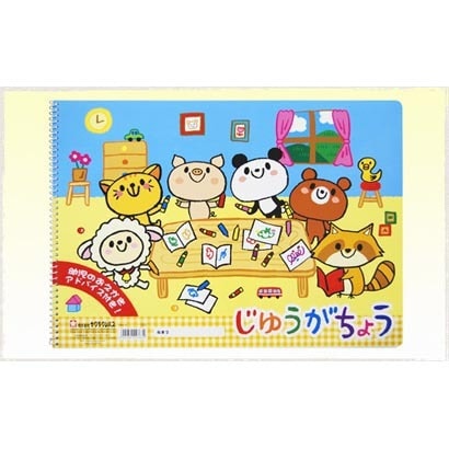 紙製品:学校・学生向け(図工・工作など)