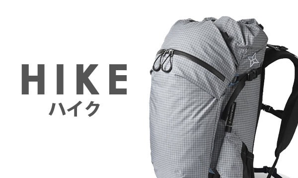 ハイク