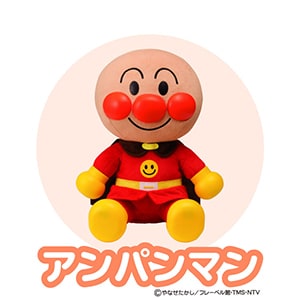 アンパンマン