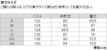 ヨドバシ.com - デサント DESCENTE グランドコート DR-204 (ENG)エンジ XAサイズ [野球ウェア コート]  通販【全品無料配達】