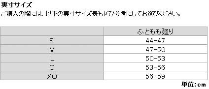 ヨドバシ.com - デサント DESCENTE ハーフタイツ/ASU－LEAD DRN-7000HP