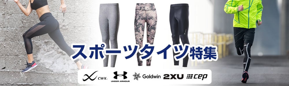 2xu ハーフタイツ XXS 鈍く