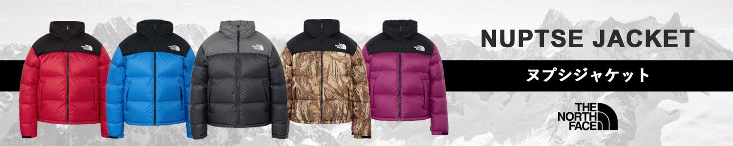 ヌプシジャケット予約販売開始