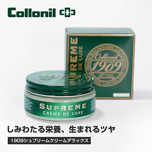 コロニルのシューケア用品＞