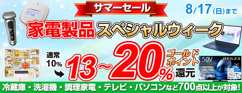 ロケット団の栄光1BOX 30パック 未サーチ製造番号一致 ヨドバシカメラ購入品 ポケモンカード ポケカ ロケット団の栄光 30パック 製造番号一致