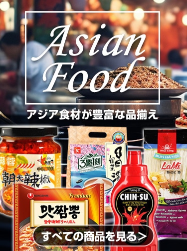 ヨドバシ.com - アジア食材ストア