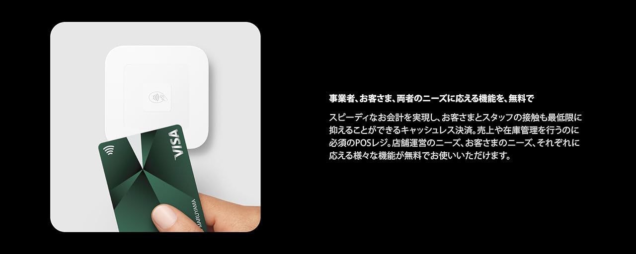 ニーズにこたえる機能を無料で