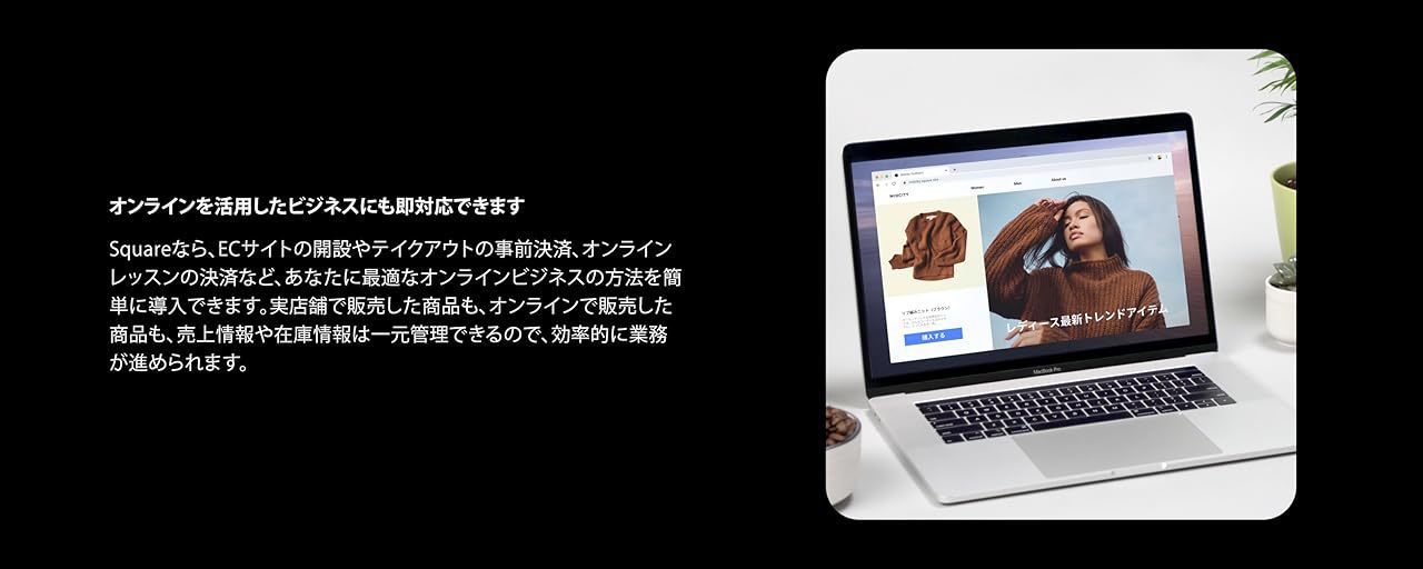 ビジネスにも即対応できます