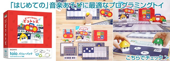 ヨドバシ Com 電子玩具 キッズ家電 通販 全品無料配達