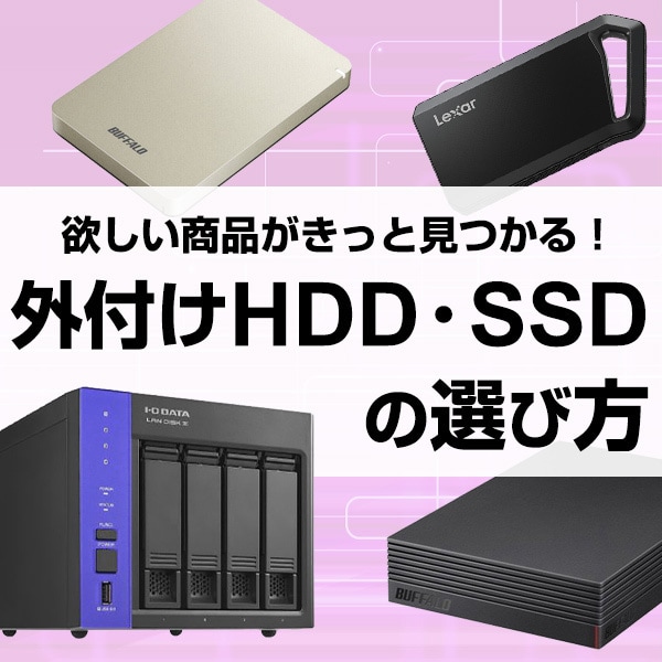 G/Technology 難く 外付けHDD 4TB