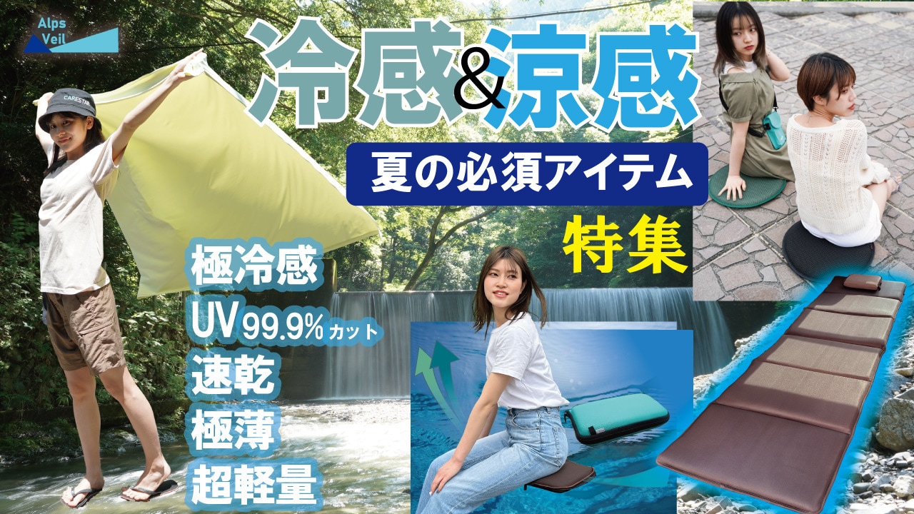 ハンドルカバー