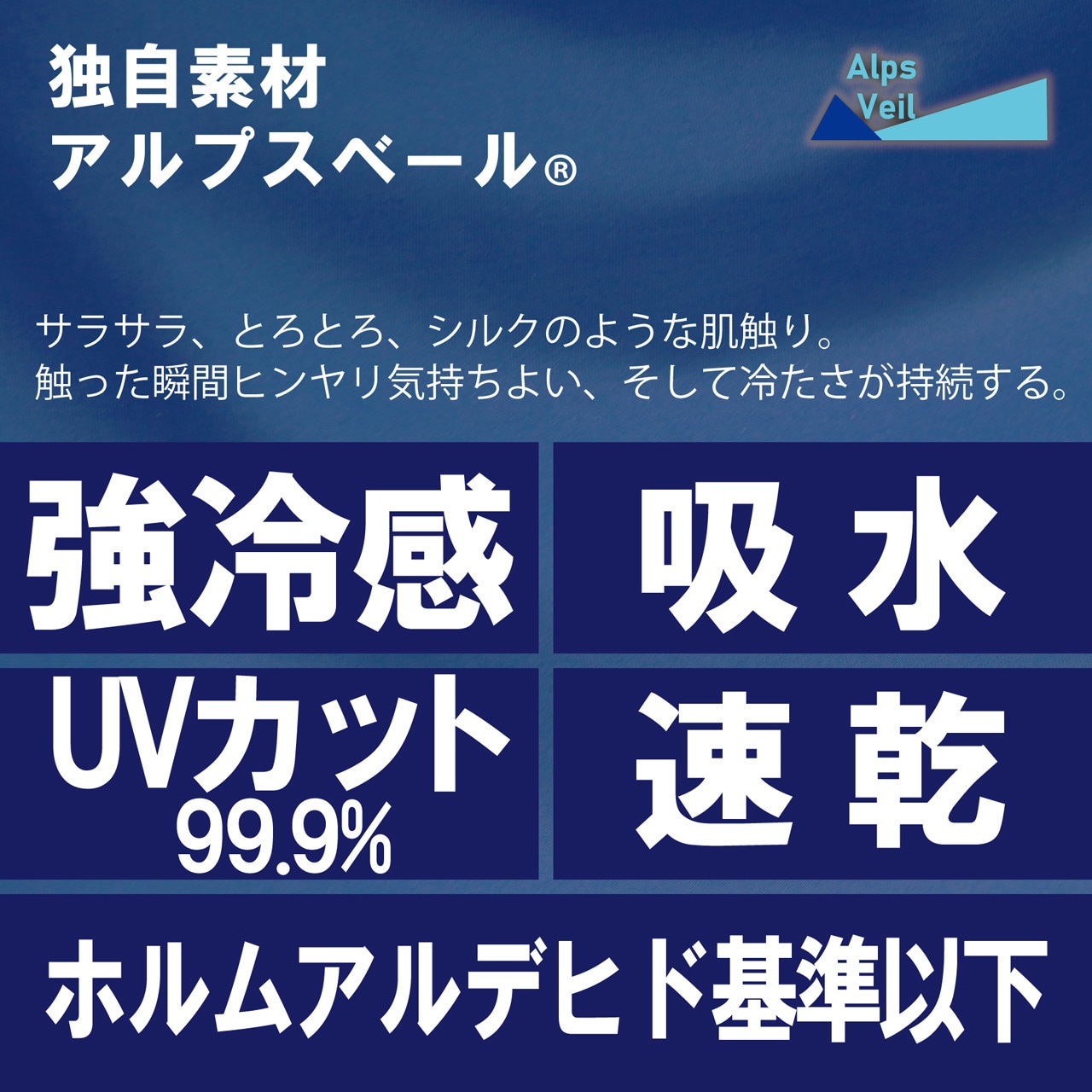 ハンドルカバー