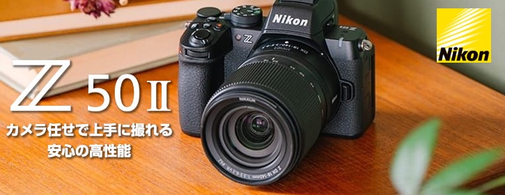 SONY - ヨドバシカメラ　ミラーレス一眼ダブルズームの夢 ヨドバシ.com - ソニー SONY ZV-E10Y W [VLOGCAM ZV-E10Y α