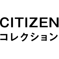 シチズンコレクション
