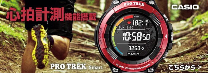 ヨドバシ Com カシオ プロトレック Casio Pro Trek 腕時計 専門ストア