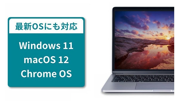 対応OS