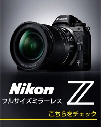 フルサイズミラーレス NIKON Z
