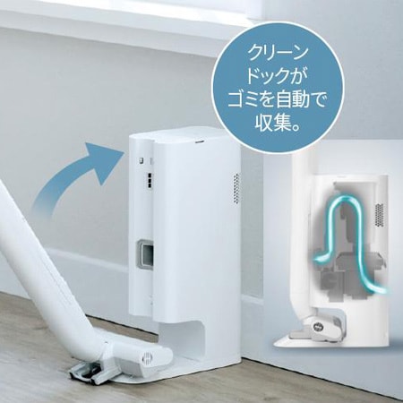 ゴミ収集ドック