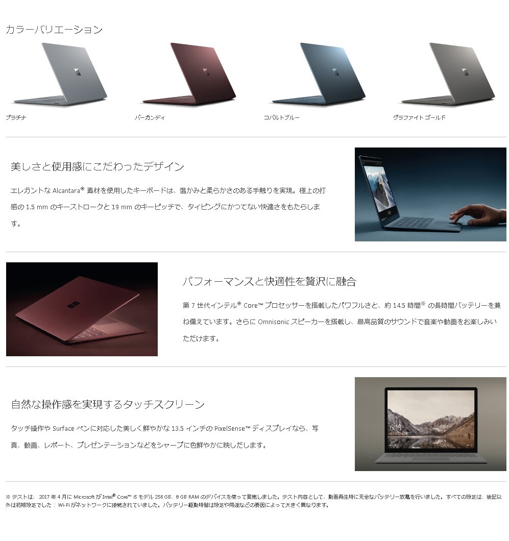 Microsoft - マイクロソフト Surface Laptop KSR-00022の+