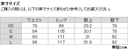 ヨドバシ.com - ミレー MILLET テルライド パンツ TELLURIDE ヨドバシ.com - ミレー MILLET テルライド パンツ TELLURIDE