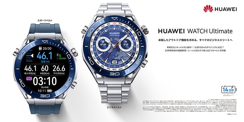 HUAWEI WATCH Ultimate