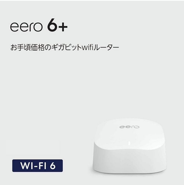 eero 6+