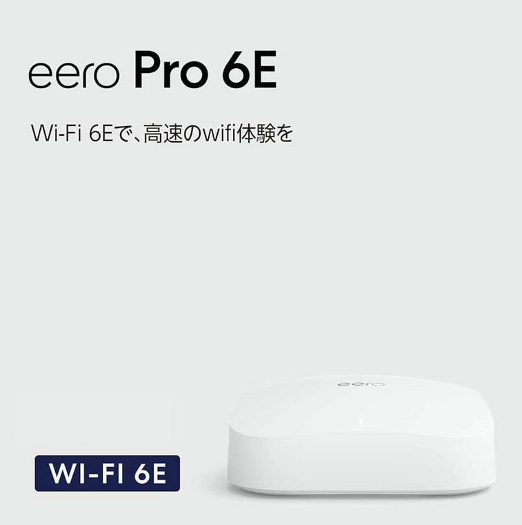 eero Pro 6E