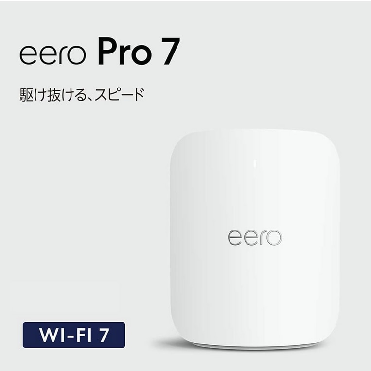 eero Pro 7