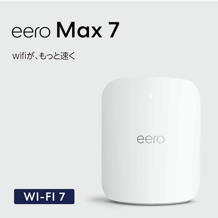 eero Max 7