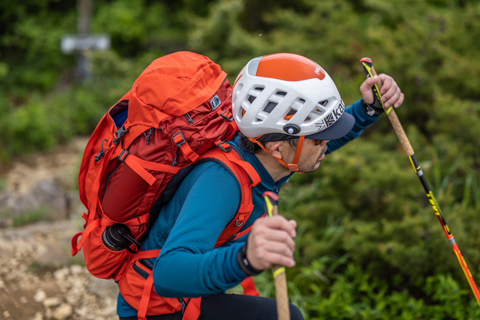 exped