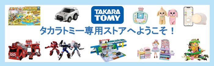 ヨドバシ.com - タカラトミー・タカラトミーアーツ専門ストア