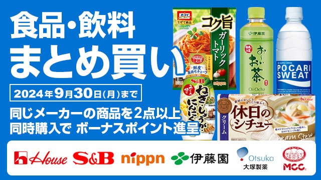 ゼリー飲料まとめ売り 16箱セット （商品一覧 | 伊藤園の公式