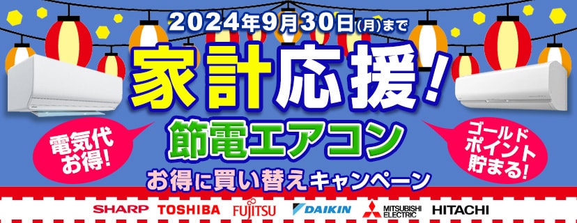 ヨドバシ.com - みるくふぁくとりー 通販【全品無料配達】